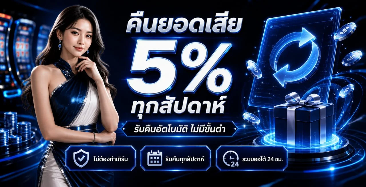WINHENG111 เว็บตรง สล็อต บาคาร่า ฝากถอนออโต้