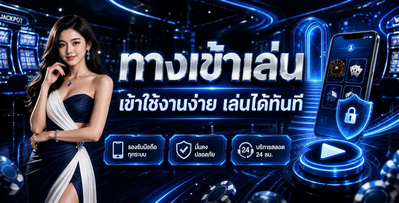 WINHENG111 เว็บตรง สล็อต บาคาร่า ฝากถอนออโต้